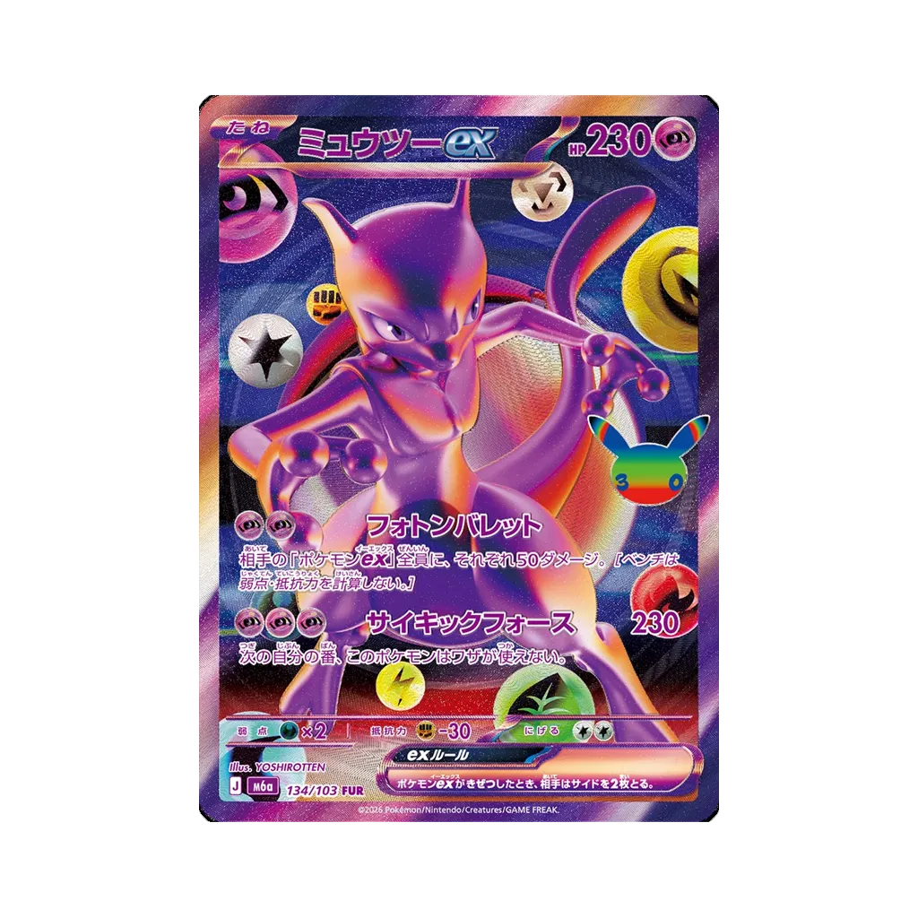 Pokemon Mewtu ex 134/103 FUR aus 30th CELEBRATION M6a auf Japanisch mit futuristischer violetter Illustration von YOSHIROTTEN und Jubiläumslogo