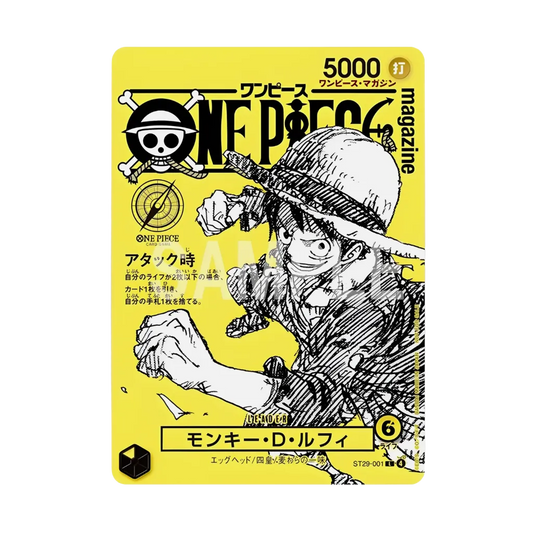One Piece Card Game Monkey D. Luffy ST29-001 V.3 Promo Japanisch gelbe Leader Karte mit Manga Artwork