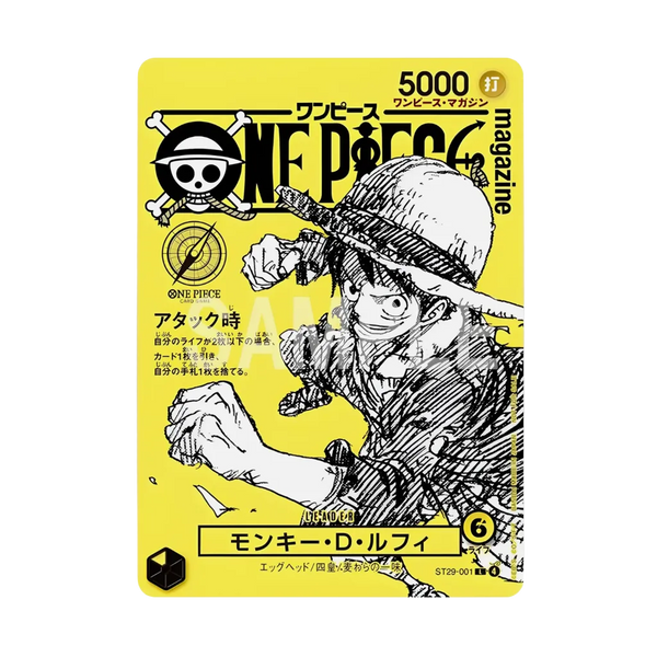 ワンピース カードゲーム ONE PIECE ST29 JP MONKEY D. LUFFY One Piece Monkey D. Luffy ST29-001 Yellow Promo kaufen