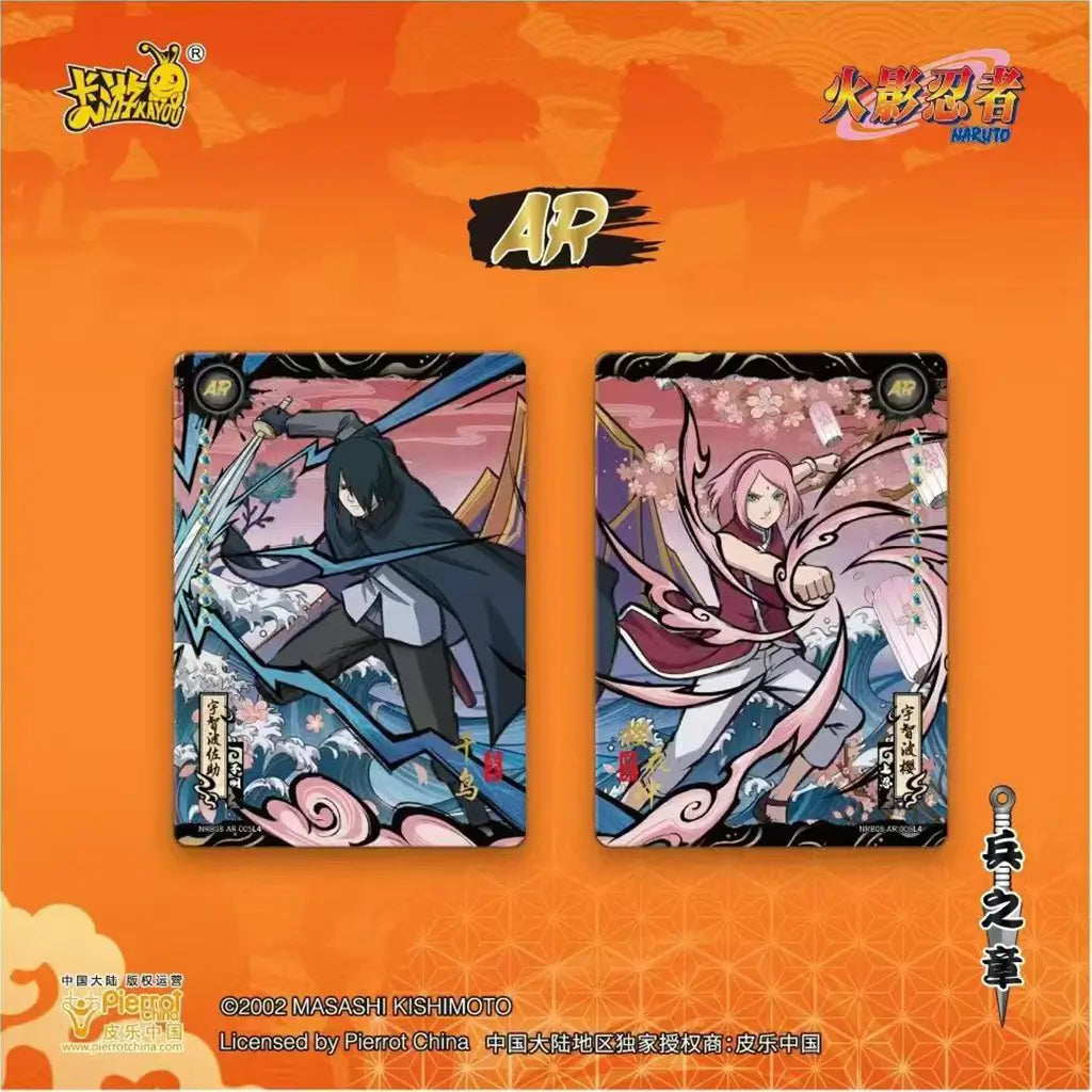 Naruto Kayou - Tier 2 Wave 8 Booster Display [T2W8] [CN]