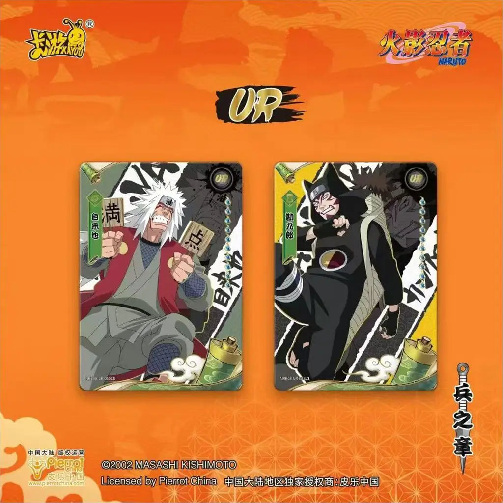 Naruto Kayou - Tier 2 Wave 8 Booster Display [T2W8] [CN]
