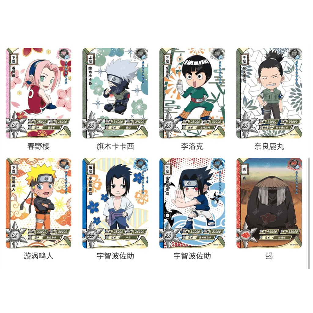 Naruto Kayou - Tier 3 Wave 2 Booster Box Display [T3W2] [CN]