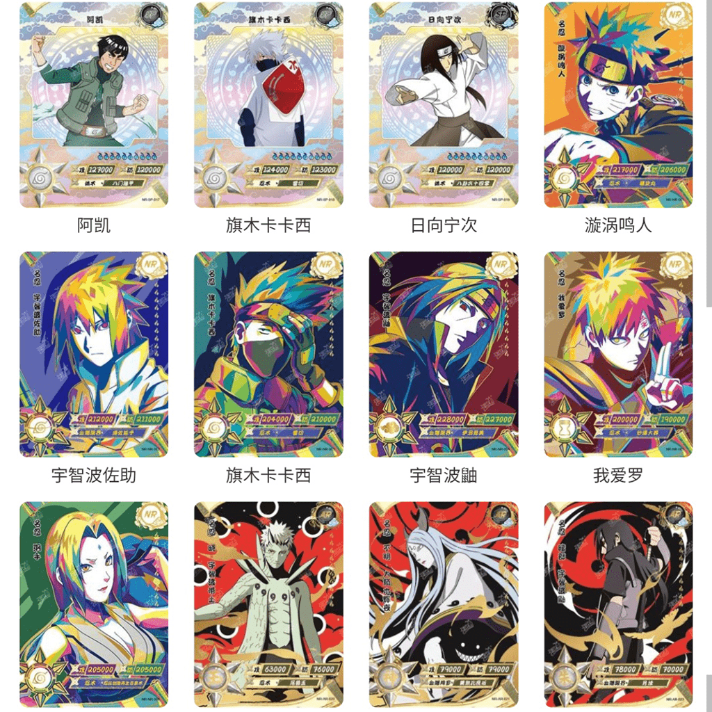 Naruto Kayou Official Trading Card Booster Box – Tier 3 Wave 2, 20 Packs, Chinese