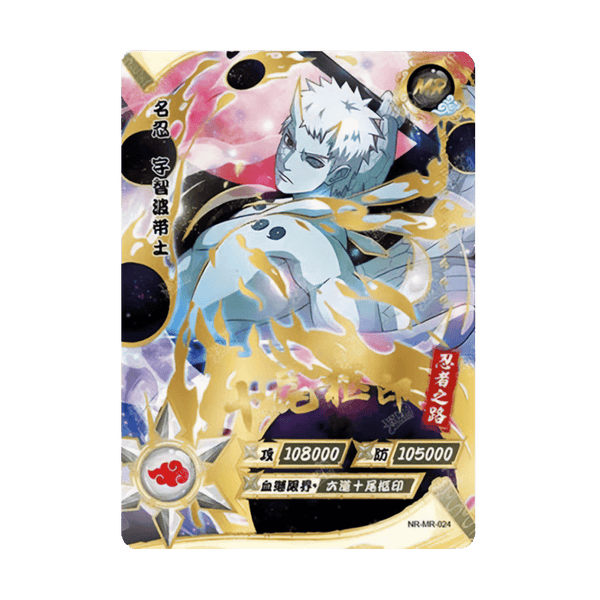 壱*-様 KAYOU NARUTO SHIPPUDEN PRカード 未開封En. NarutokayounarutoccgObitoNR-MR