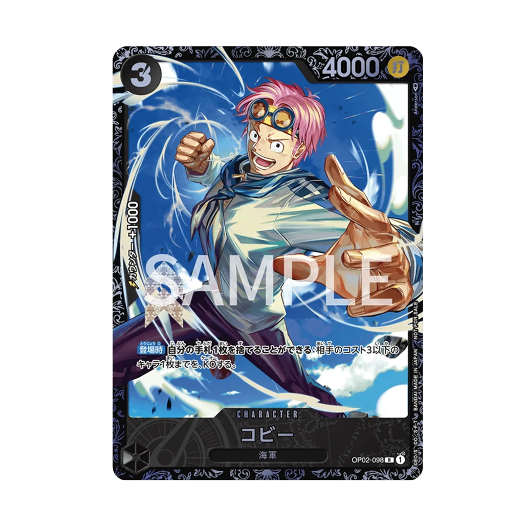 Koby Promo One Piece Card Game Koby OP02-098 Flagship Battle Promo [JP ...