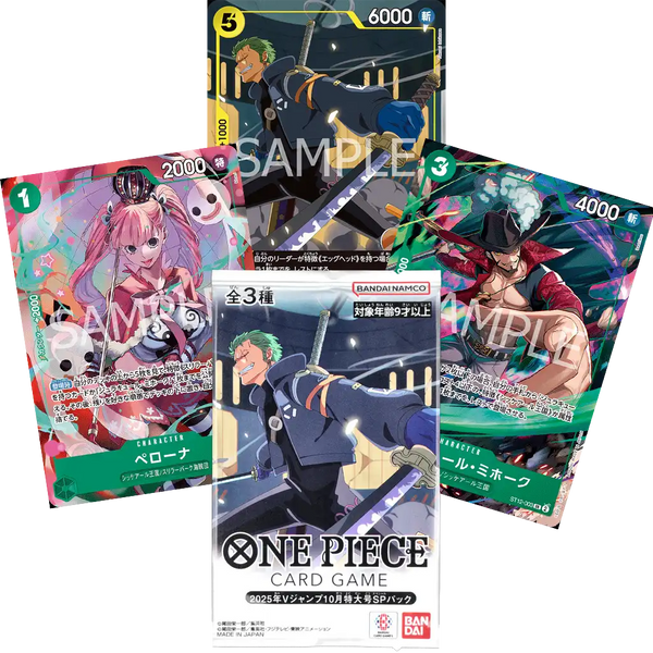 One Piece Card Game – V Jump Oktober 2025 Tokudaigō Promo Pack [JP