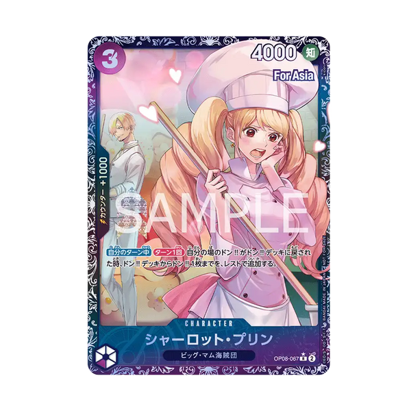 Charlotte Pudding OP08-067 AA Flagship For Asia | One Piece Card