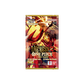 One Piece Card Game - The Best - Premium Booster Pack PRB02 [EN]