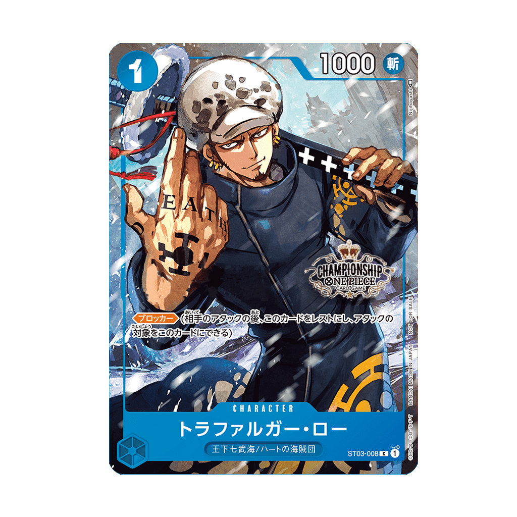 One Piece Card Game - Championship Trafalgar Law Karte [JP]