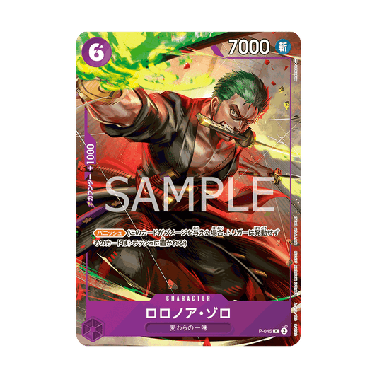One Piece Card Game - Lorenor Zoro P-045 Turnierpromo