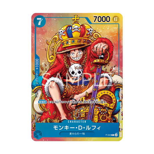 Monkey d. Luffy Promo One Piece Card game King luffy sitzt auf thron