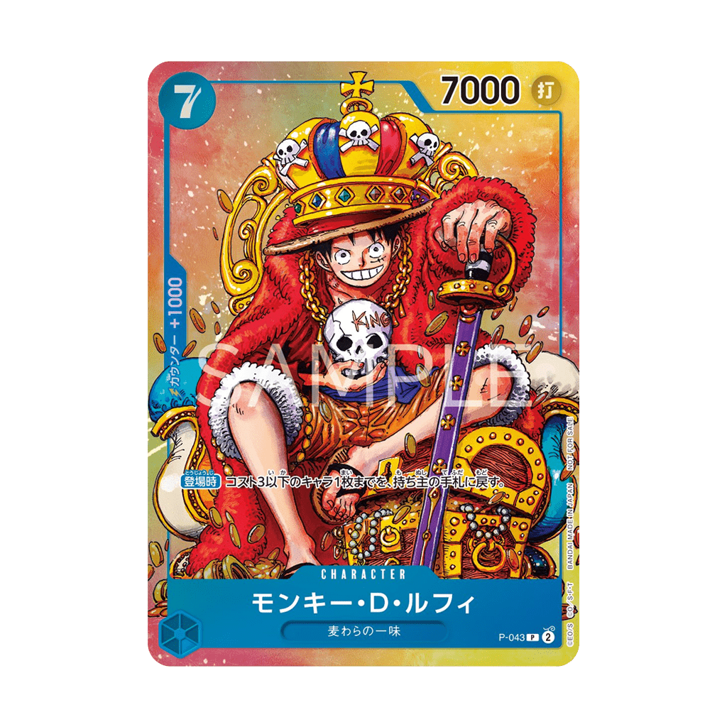 Monkey d. Luffy Promo One Piece Card game King luffy sitzt auf thron