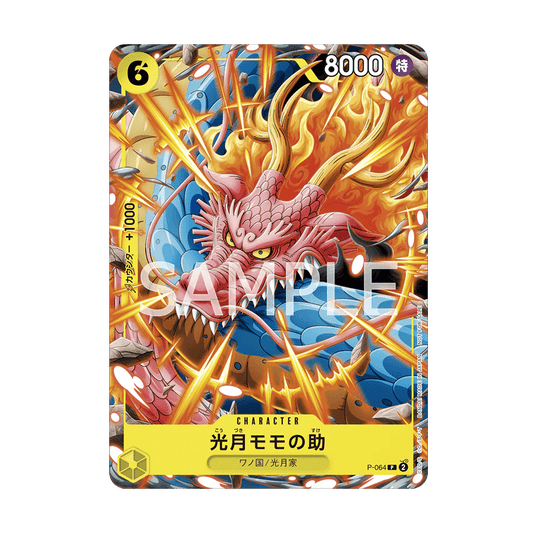 One Piece Card Game - Momonosuke Pink Dragon P-064 Promo Saikyo Jump [JP]