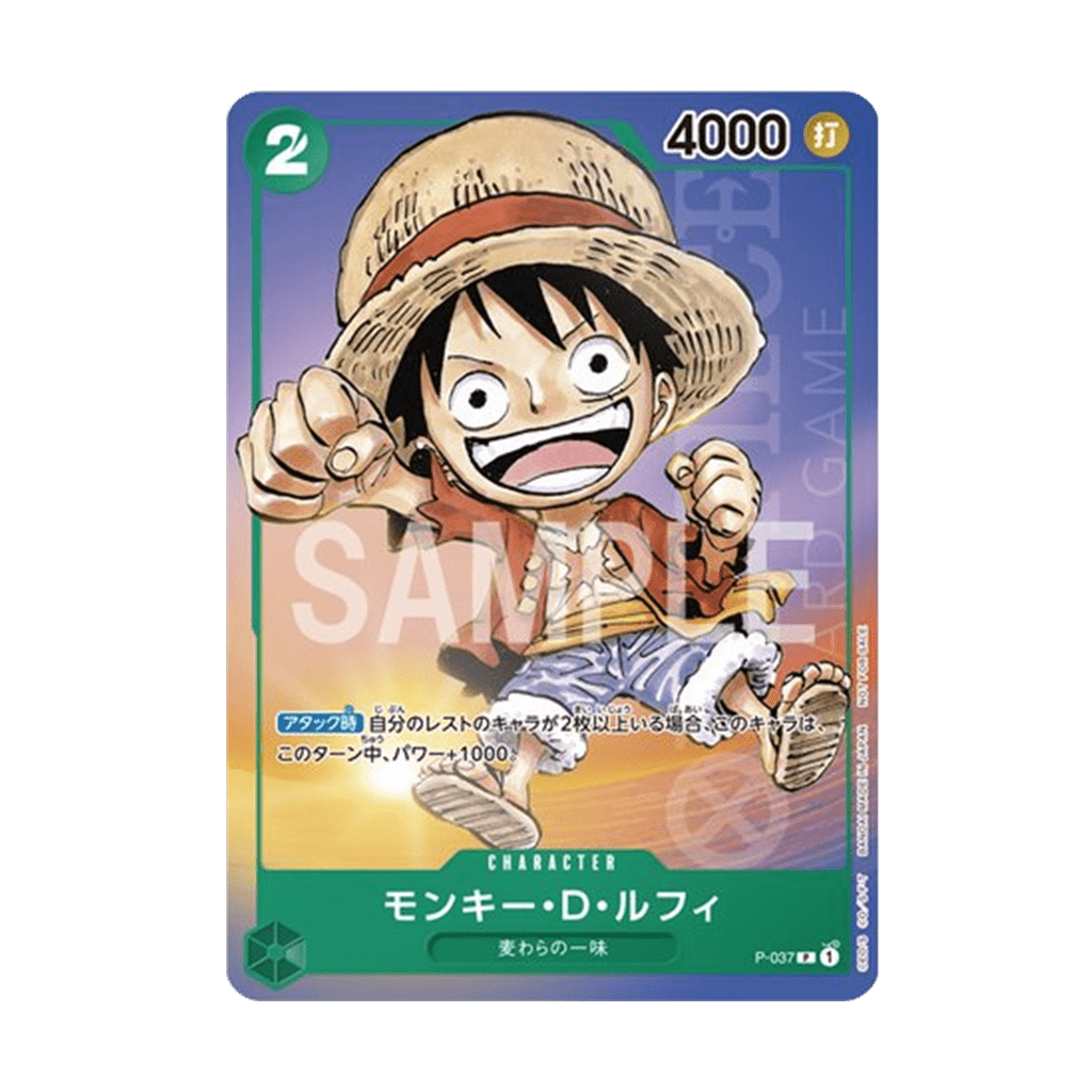 One Piece card Game - Monkey D. Luffy [P-037]  Saikyo Jump Juni Promo 2023 [JP]