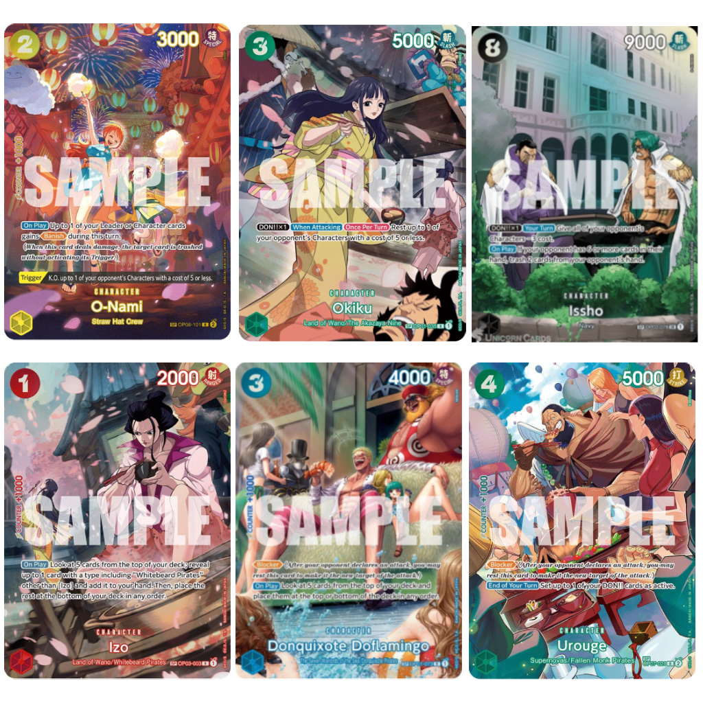 One Piece Card Game - 500 Years into the Future Display OP07 [EN]