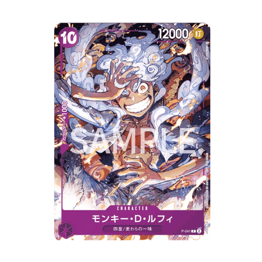 One Piece Card Game - Luffy Gear 5 Day One Promo P-041 [JP]