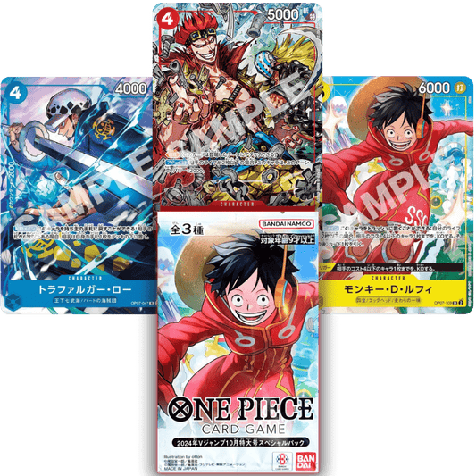 One Piece Card Game - V Jump Limited Exclusive Oktober 2024 3er Promo Booster [JP]