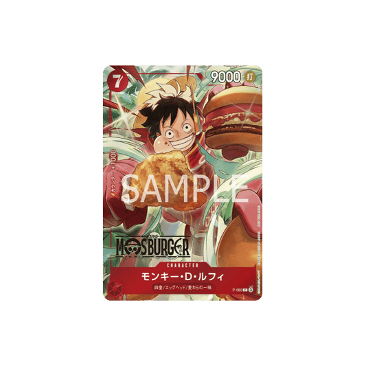 One Piece Card Game - Monkey D. Luffy P-080 Mos Burger Promo [JP]