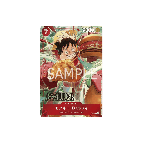 One Piece Card Game - Monkey D. Luffy P-080 Mos Burger Promo [JP