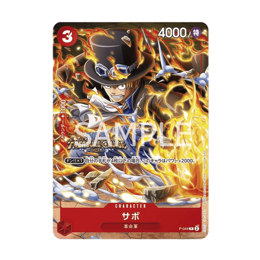 One Piece Card Game - Sabo Treasure Cruise Promo P-044 [JP]