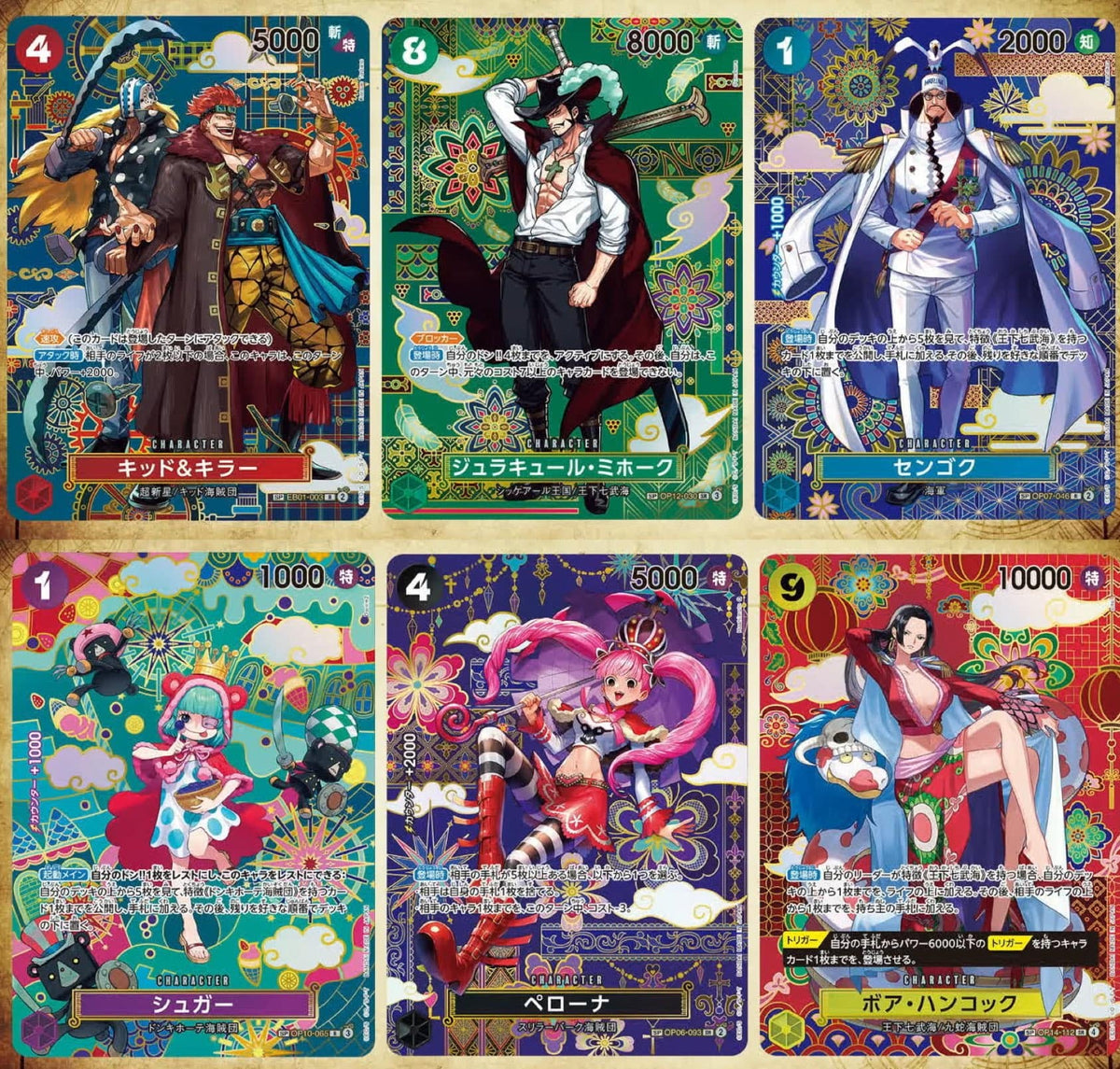 Sp Set One Piece TCG – OP14 (Japanese): All information about the new set
