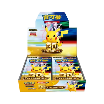 Pokemon 30th Celebration Booster Display Simplified Chinese mit 20 Boostern