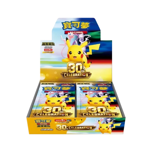 Pokemon 30th Celebration Booster Display Simplified Chinese mit 20 Boostern