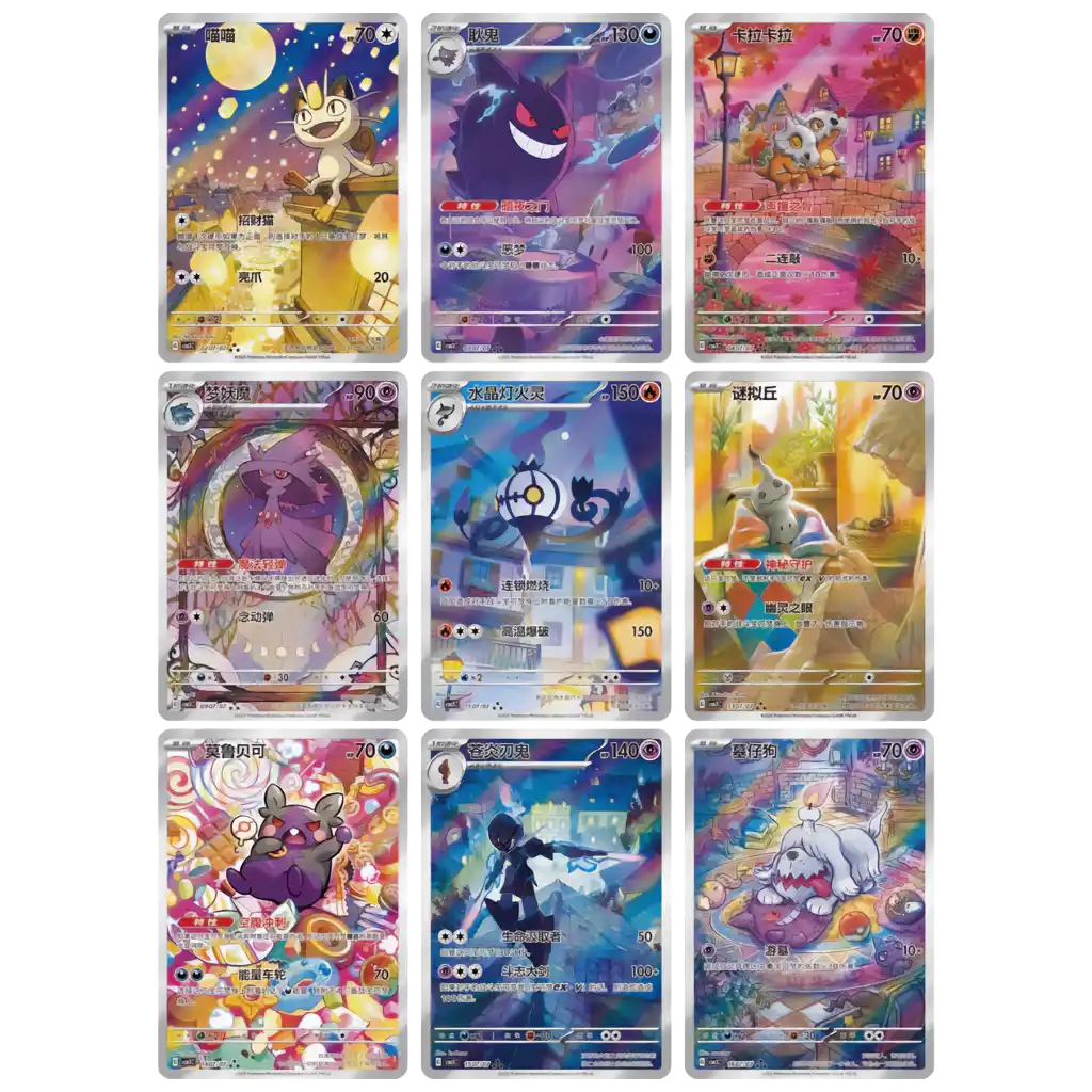 Pokemon - Gem Pack Vol. 3 (CBB3C) Booster Display [CN]