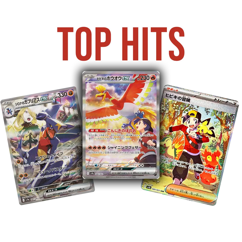 Pokemon - Heat Wave Arena Booster Box sv9a Display [JP]