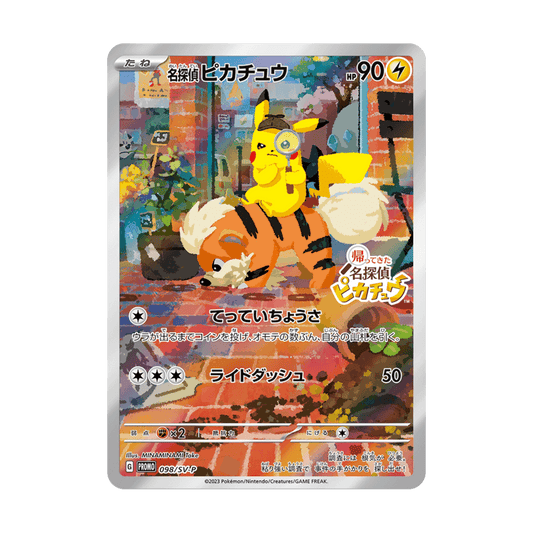 Pokemon - Detektiv Pikachu Promo 09/SV-P [JP]