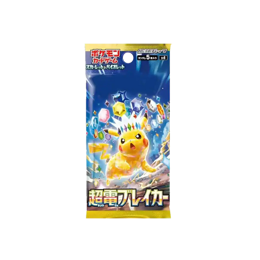 🟢LIVEBREAK - Pokemon - Super Electric Breaker Booster DIsplay SV8 [JP]