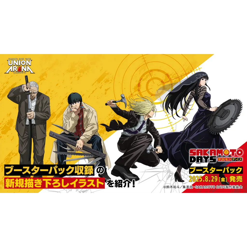 Union Arena - Sakamoto Days Booster Display [UA43BT] [JP]