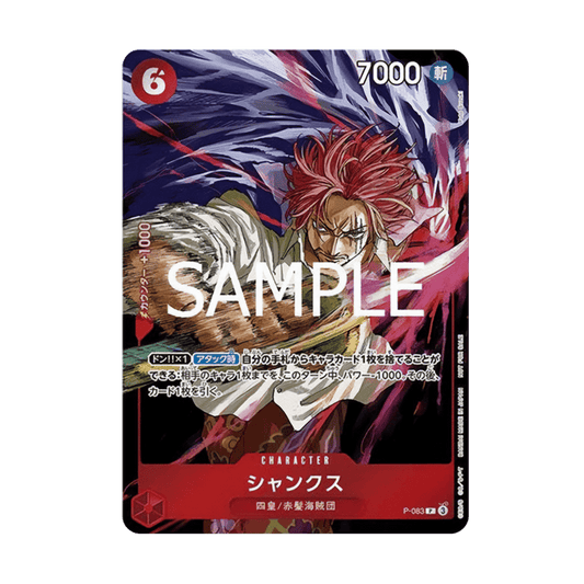 One Piece Card Game - Shanks P-083 Weekly Shonen Jump Promo [JP]