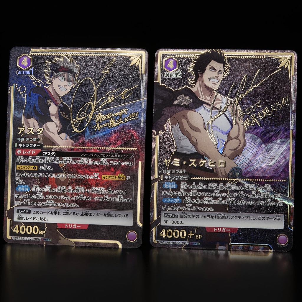 Union Arena - Black Clover Booster Display UA20BT [JP]