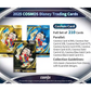 Kakawow Cosmos Disney 2025 - Booster Display [EN]