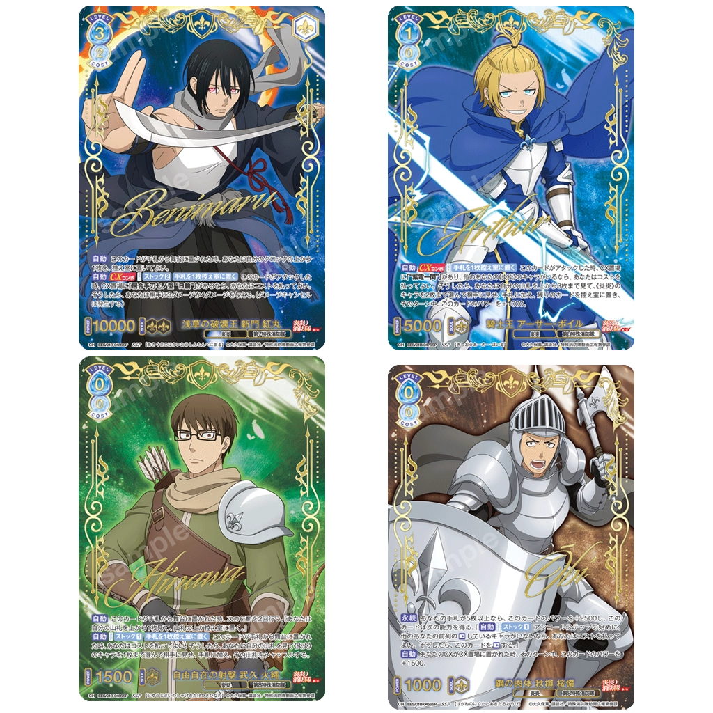 WS Fire Force SP – Benimaru Shinmon, Arthur Boyle, Takehisa Hinawa, Akitaru Ōbi – Signed / signiert [JP]