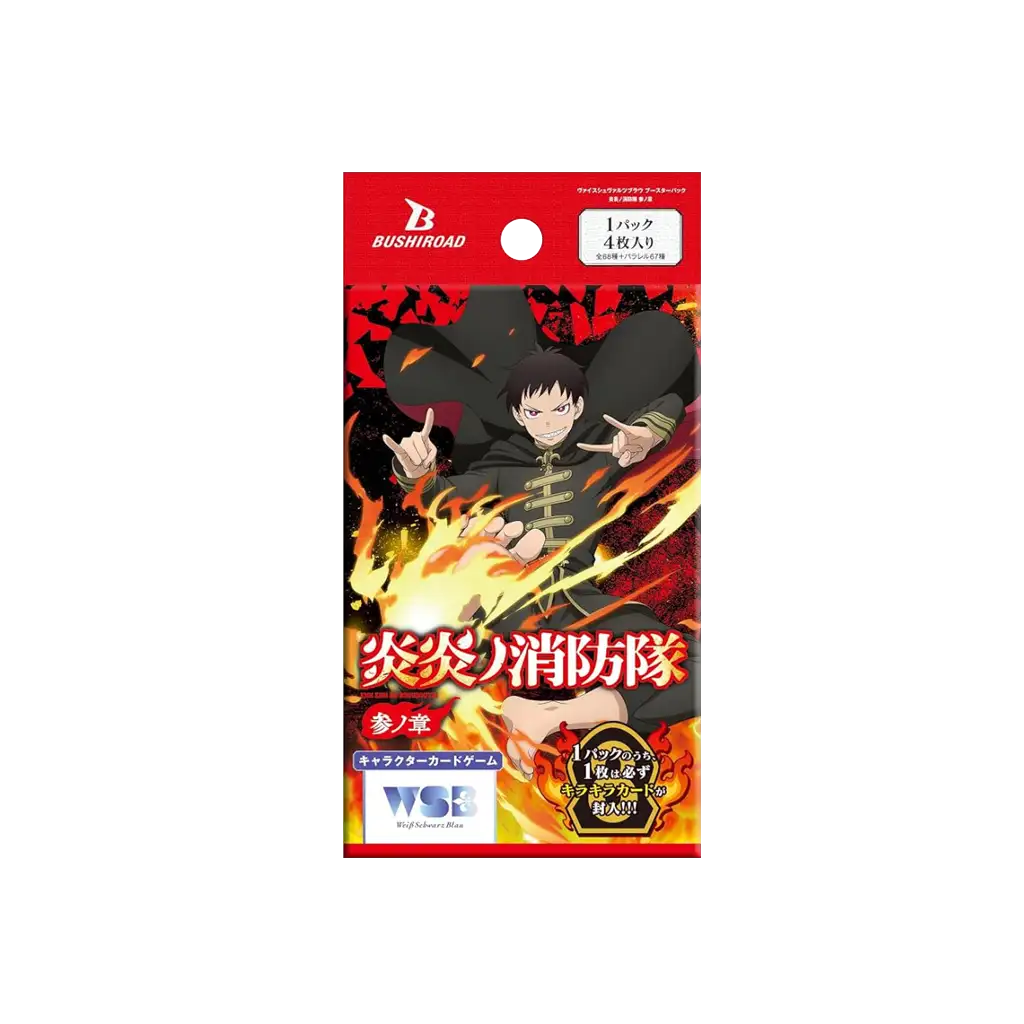 Weiß Schwarz Blau Fire Force Booster Pack japanisch Enen no Shouboutai