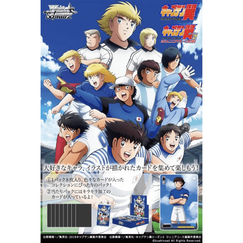 Weiss schwarz captain tsubasa booster Display japanisch 