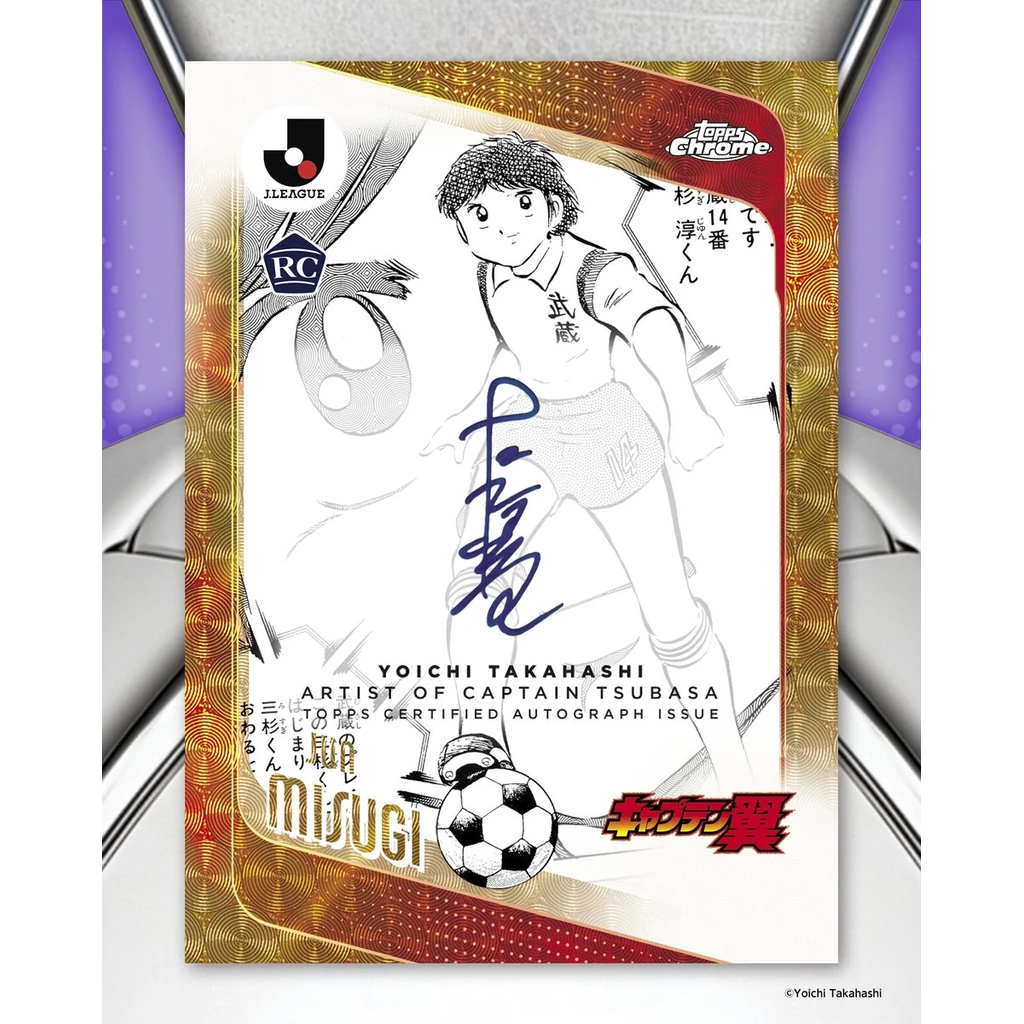 Topps - J.League Chrome 2026 Hobby Box [JP]