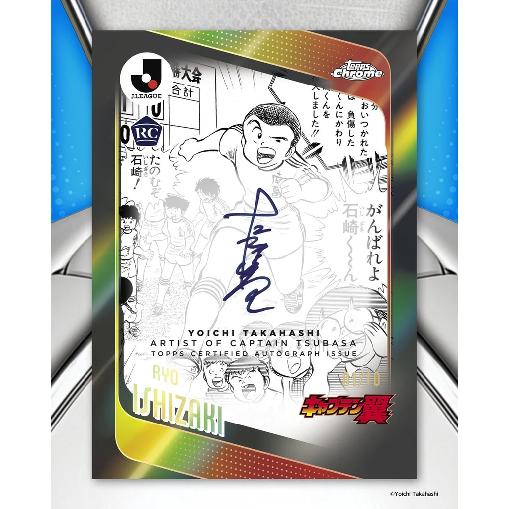 Topps - J.League Chrome 2026 Hobby Box [JP]