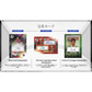 Topps - J.League Chrome 2026 Hobby Box [JP]