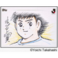 Topps - J.League Chrome 2026 Hobby Box [JP]