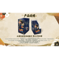 Naruto Kayou - Tier 4 Wave 9 Display - T4W9 [CN]