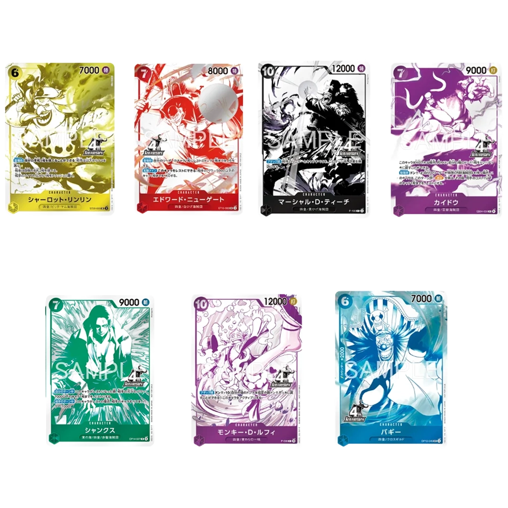 Sieben mögliche One Piece Four Emperors Treasure Campaign Promokarten mit Luffy Shanks Kaido und Buggy