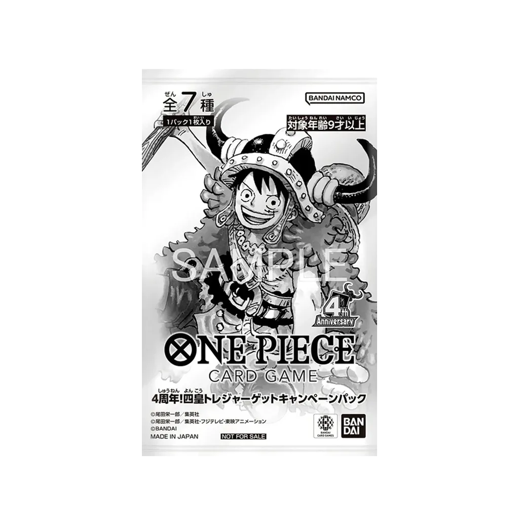 Versiegeltes One Piece 4th Anniversary Four Emperors Treasure Get Campaign Pack auf Japanisch