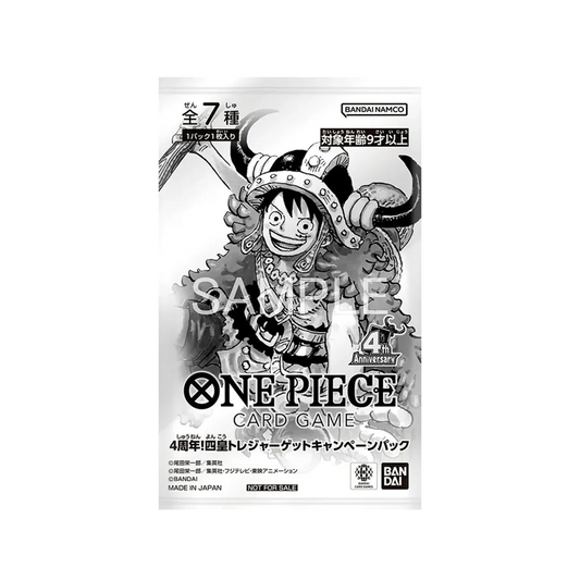 Versiegeltes One Piece 4th Anniversary Four Emperors Treasure Get Campaign Pack auf Japanisch