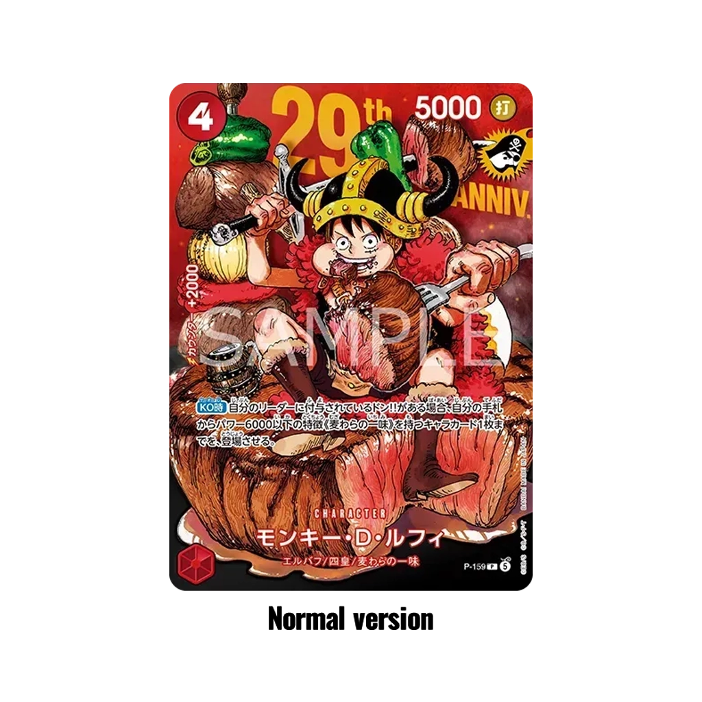 One Piece Card Game - Premium Card Collection 29th Anniversary Edition Monkey D. Luffy P-159 - "Meat Luffy" [JP]