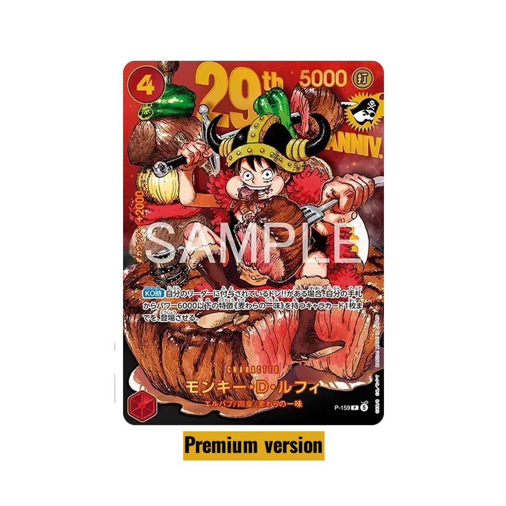 One Piece Card Game - Premium Card Collection 29th Anniversary Edition Monkey D. Luffy P-159 - "Meat Luffy" [JP]
