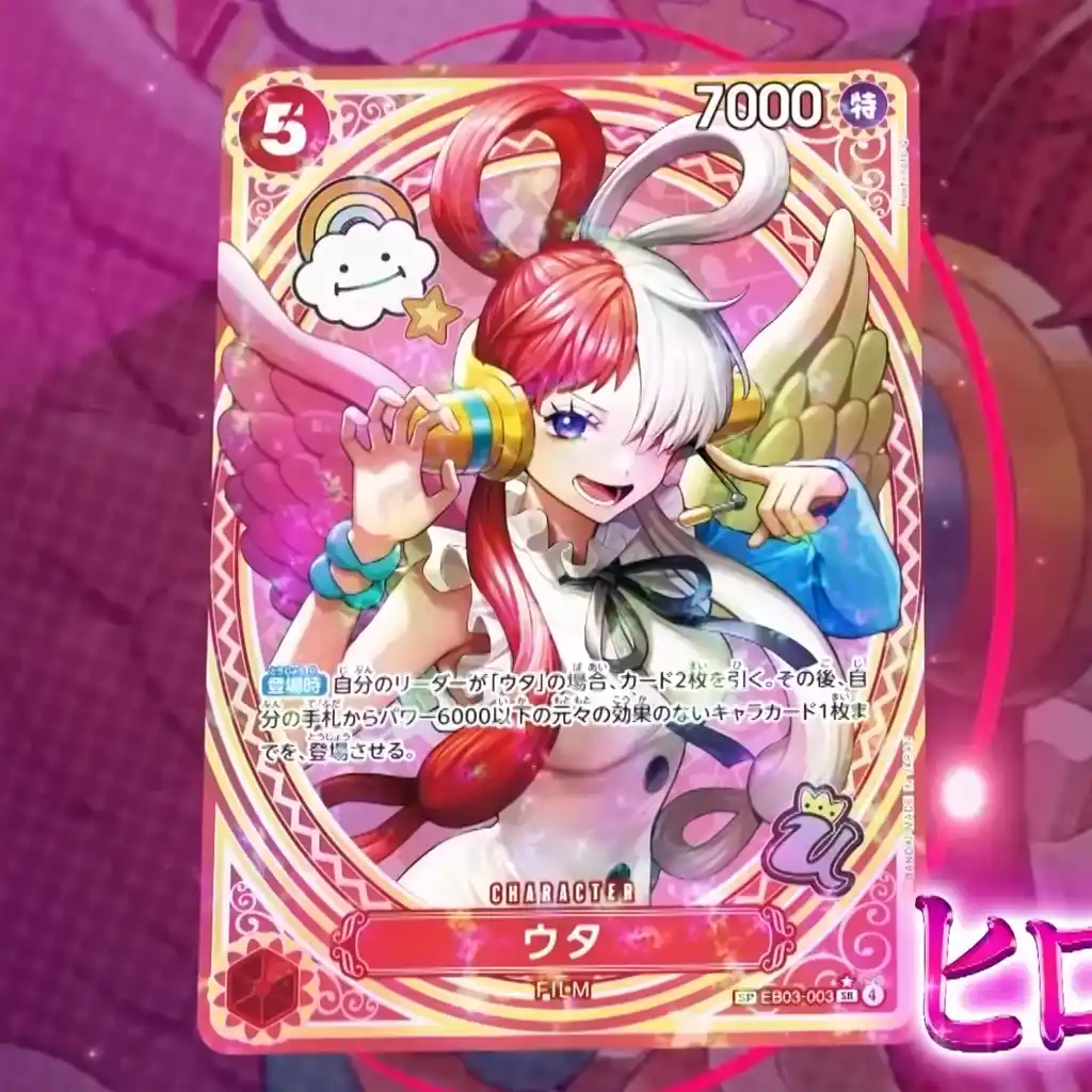 One Piece Card Game - Heroines Edition Booster Display EB03 [JP]