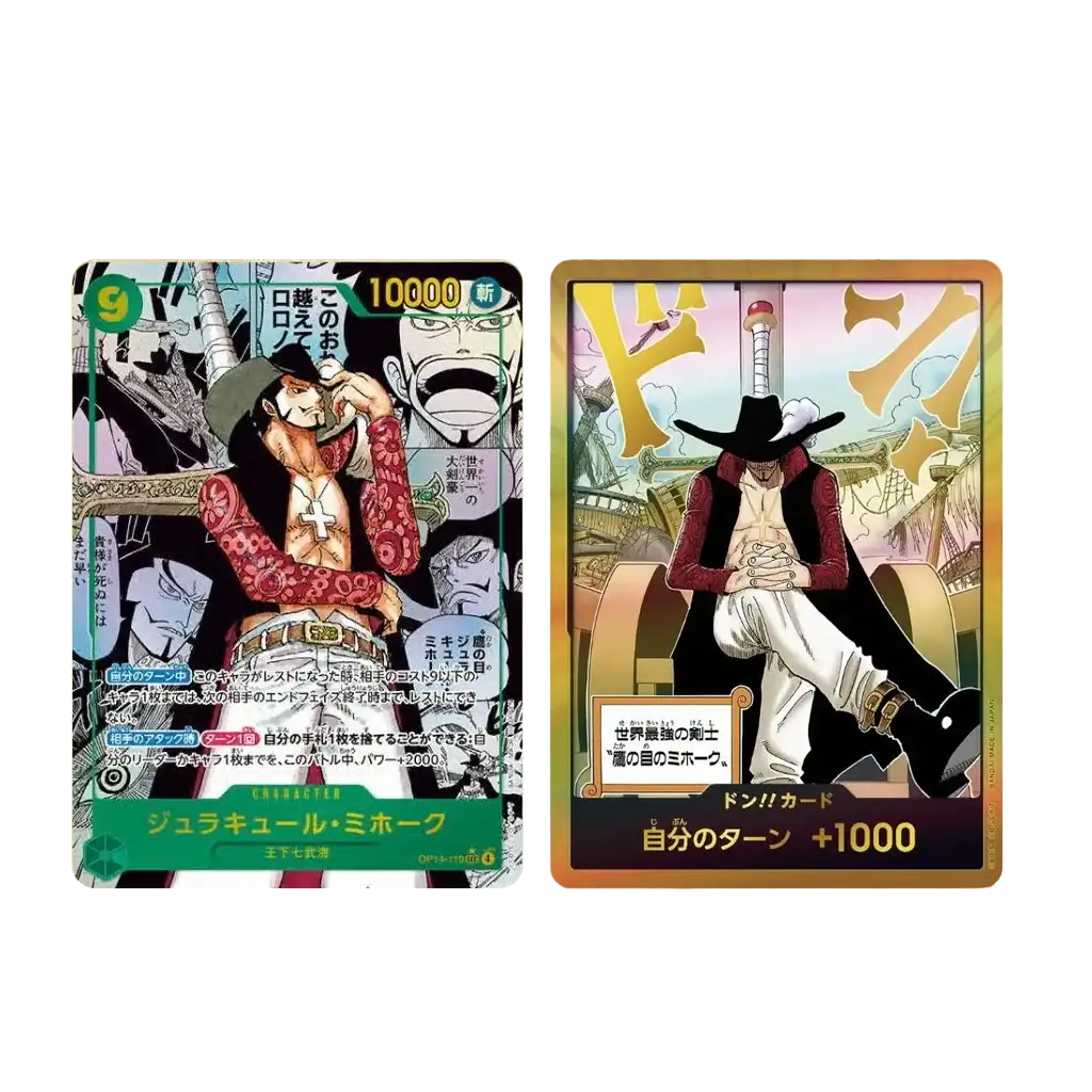 *B-WARE One Piece Card Game - THE AZURE SEA’S SEVEN Booster Display OP14 [JP]